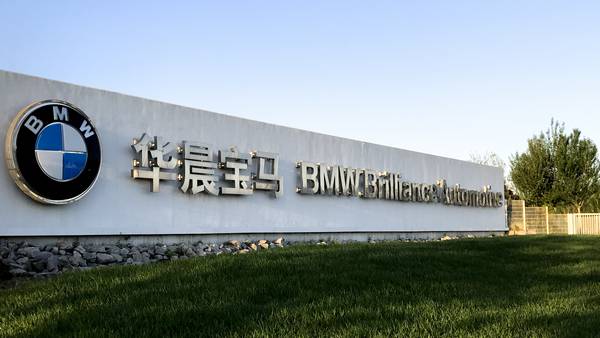 BMW寶馬66KV變電站 BMW寶馬66KV變電站