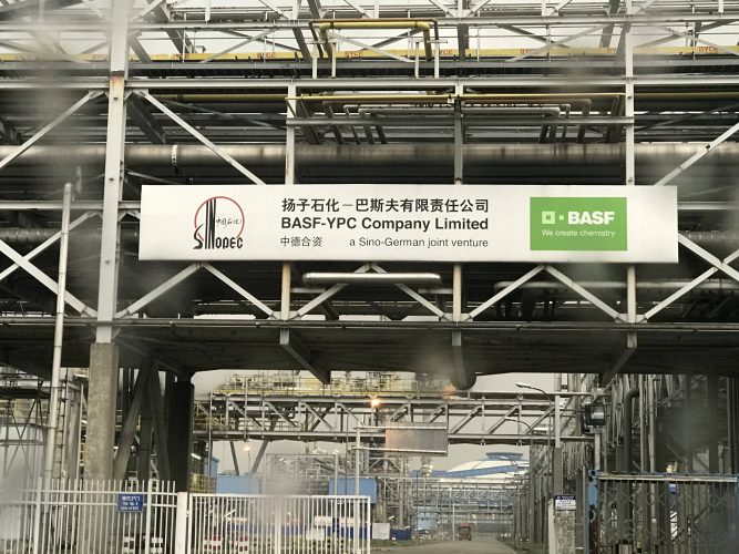 揚(yáng)子石化巴斯夫燃機(jī)改造 揚(yáng)子石化巴斯夫燃機(jī)改造